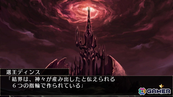 Switch版「エルミナージュORIGINAL～闇の巫女と神々の指輪～」が4月23日に発売！動画配信ガイドラインも公開の画像