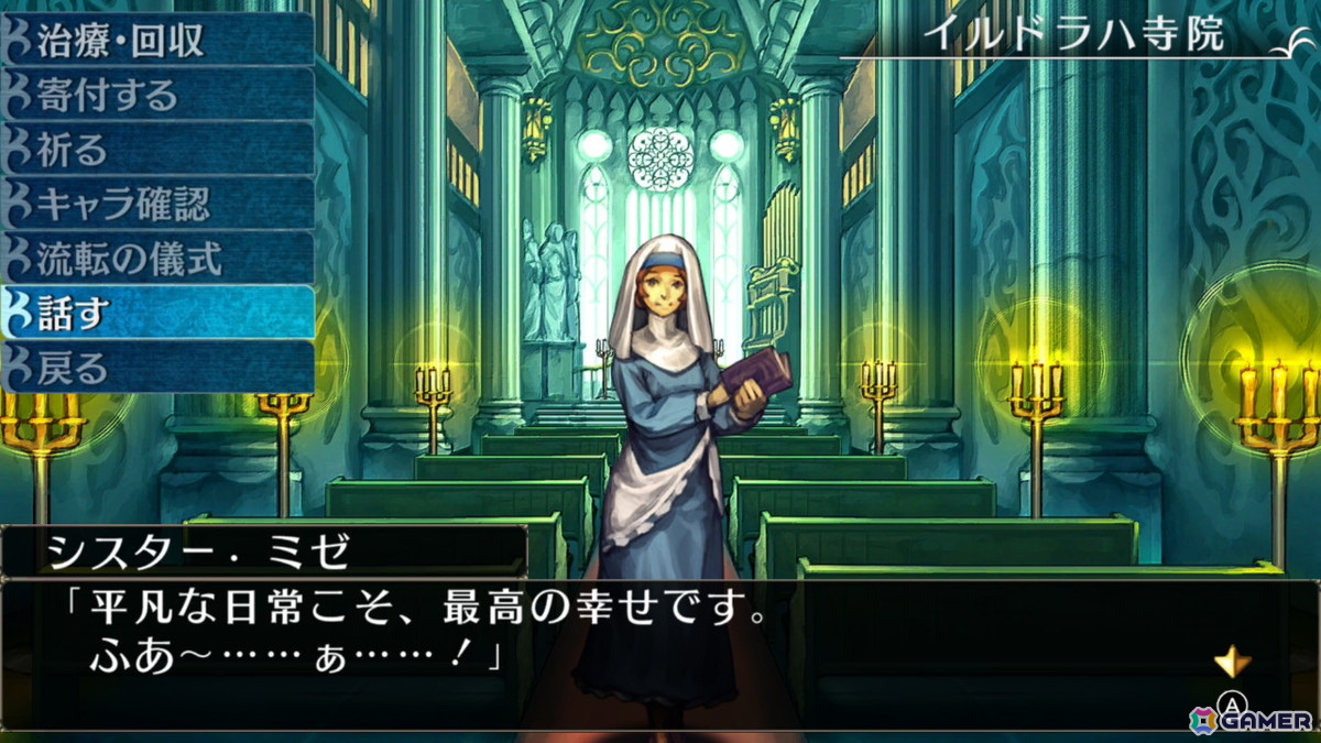 Switch版「エルミナージュORIGINAL～闇の巫女と神々の指輪～」が4月23日に発売！動画配信ガイドラインも公開の画像7