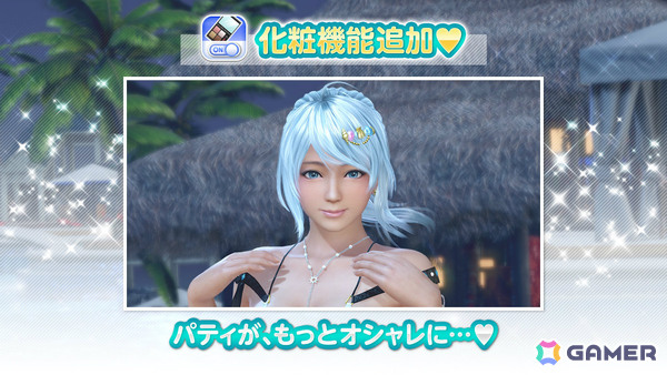 「DEAD OR ALIVE XVV」パティ（CV：高野麻里佳）のトゥルーカラーコーデ「ブレンデッド・ウェーブ」が登場！オシャレ好きなパティの成長した姿を表現の画像21