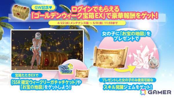 「DEAD OR ALIVE XVV」パティ（CV：高野麻里佳）のトゥルーカラーコーデ「ブレンデッド・ウェーブ」が登場！オシャレ好きなパティの成長した姿を表現の画像24