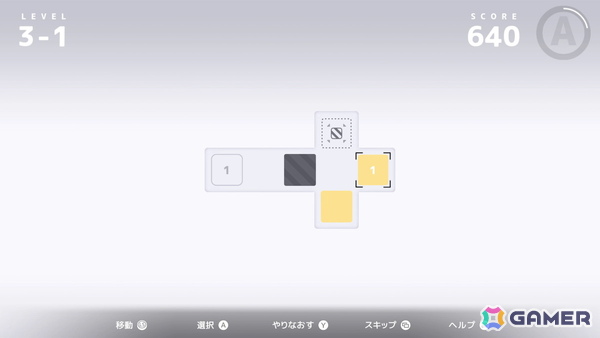 AIに管理されたユートピアが舞台のパズル×ADV「D-topia」のデモを体験！リラックスした雰囲気の裏に潜む静かな違和感が味わえるの画像13
