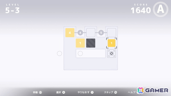 AIに管理されたユートピアが舞台のパズル×ADV「D-topia」のデモを体験！リラックスした雰囲気の裏に潜む静かな違和感が味わえるの画像15