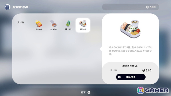 AIに管理されたユートピアが舞台のパズル×ADV「D-topia」のデモを体験！リラックスした雰囲気の裏に潜む静かな違和感が味わえるの画像16