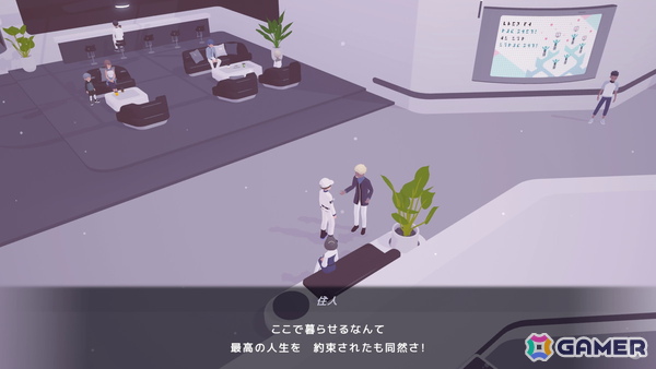 AIに管理されたユートピアが舞台のパズル×ADV「D-topia」のデモを体験！リラックスした雰囲気の裏に潜む静かな違和感が味わえるの画像9