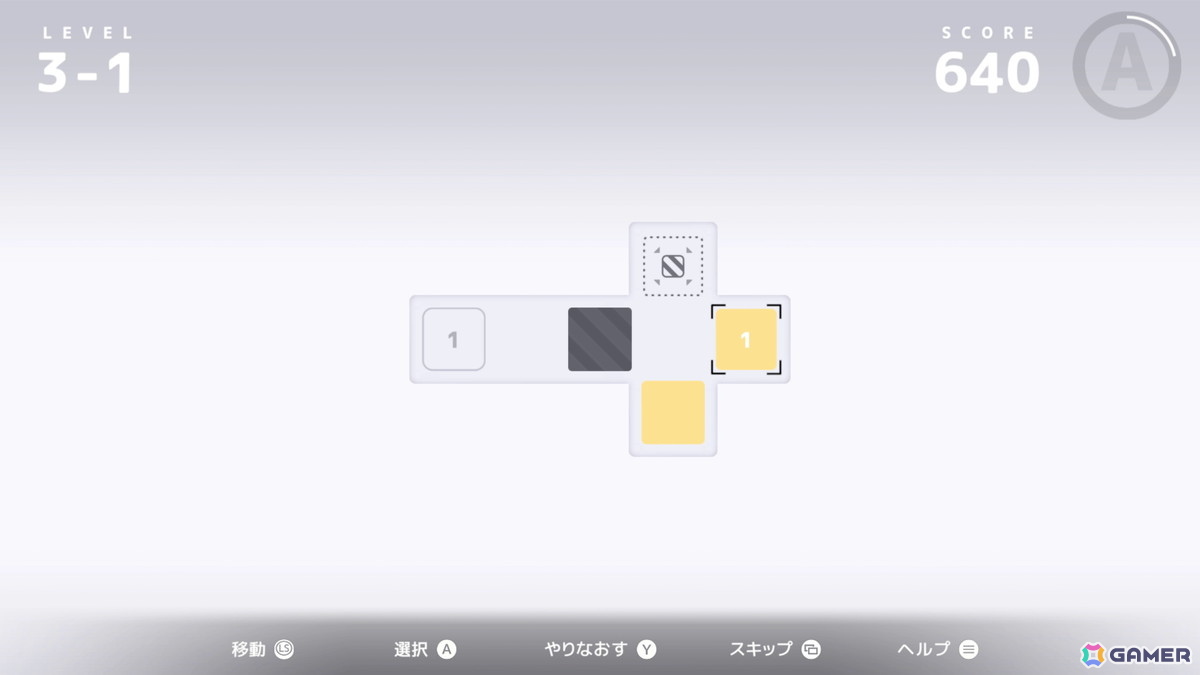 AIに管理されたユートピアが舞台のパズル×ADV「D-topia」のデモを体験！リラックスした雰囲気の裏に潜む静かな違和感が味わえるの画像13