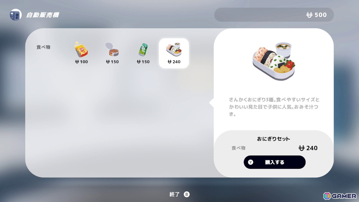 AIに管理されたユートピアが舞台のパズル×ADV「D-topia」のデモを体験！リラックスした雰囲気の裏に潜む静かな違和感が味わえるの画像16