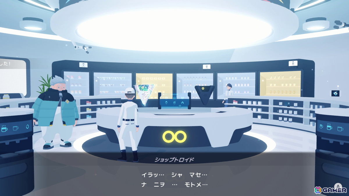 AIに管理されたユートピアが舞台のパズル×ADV「D-topia」のデモを体験！リラックスした雰囲気の裏に潜む静かな違和感が味わえるの画像18