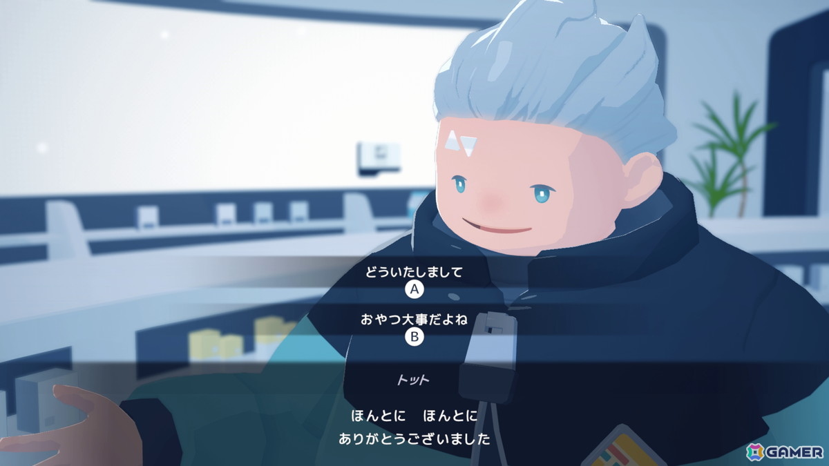 AIに管理されたユートピアが舞台のパズル×ADV「D-topia」のデモを体験！リラックスした雰囲気の裏に潜む静かな違和感が味わえるの画像21