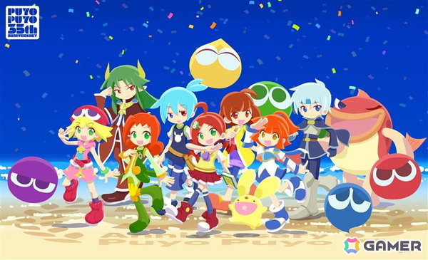 国民的パズルゲーム「ぷよぷよ」35周年!いまさら聞けないゲームの基本&シリーズの歴史をおさらいの画像1