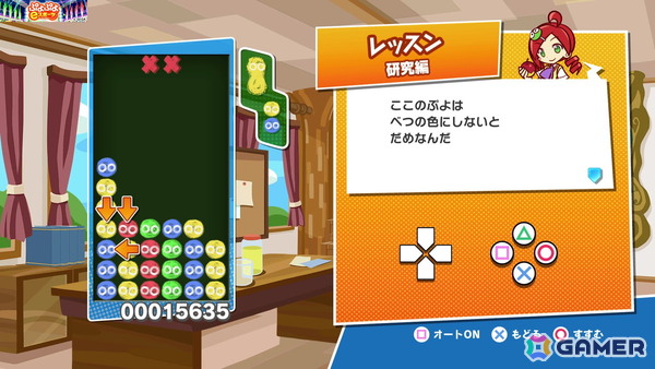 国民的パズルゲーム「ぷよぷよ」35周年!いまさら聞けないゲームの基本&シリーズの歴史をおさらいの画像14