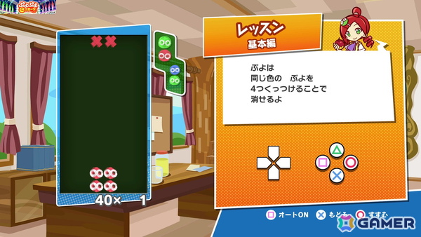 国民的パズルゲーム「ぷよぷよ」35周年!いまさら聞けないゲームの基本&シリーズの歴史をおさらいの画像2
