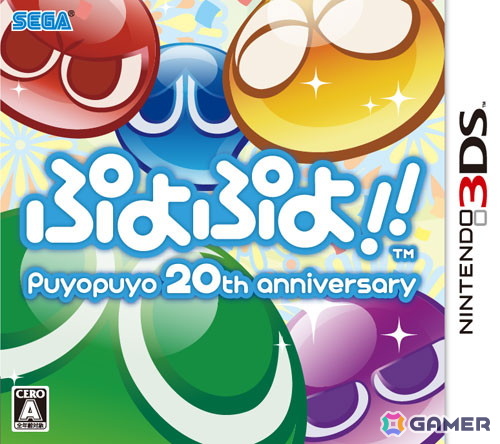 国民的パズルゲーム「ぷよぷよ」35周年!いまさら聞けないゲームの基本&シリーズの歴史をおさらいの画像23