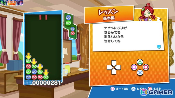 国民的パズルゲーム「ぷよぷよ」35周年!いまさら聞けないゲームの基本&シリーズの歴史をおさらいの画像3