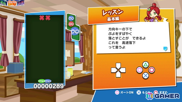 国民的パズルゲーム「ぷよぷよ」35周年!いまさら聞けないゲームの基本&シリーズの歴史をおさらいの画像6