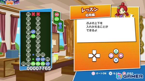 国民的パズルゲーム「ぷよぷよ」35周年!いまさら聞けないゲームの基本&シリーズの歴史をおさらいの画像7