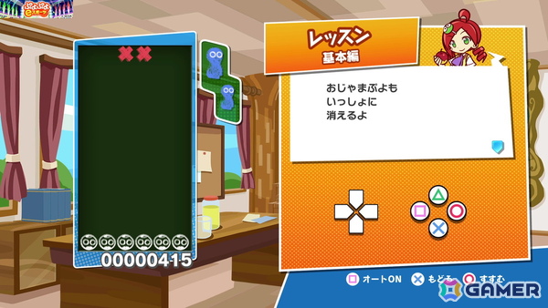 国民的パズルゲーム「ぷよぷよ」35周年!いまさら聞けないゲームの基本&シリーズの歴史をおさらいの画像8