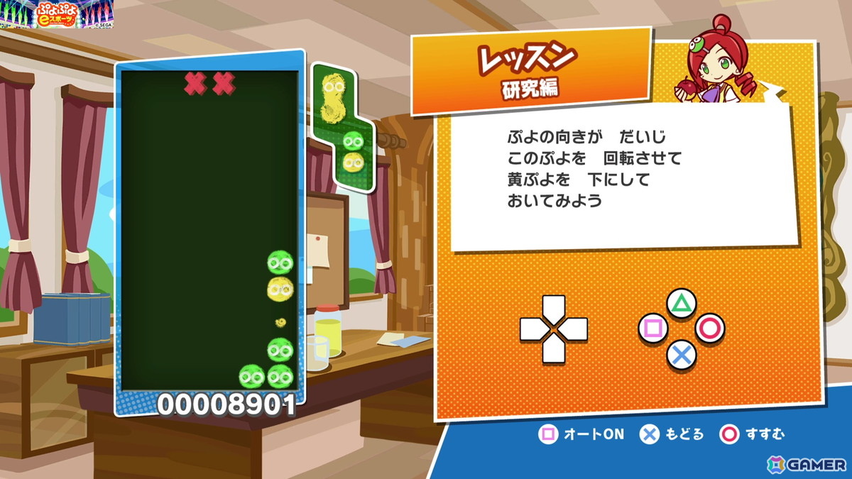 国民的パズルゲーム「ぷよぷよ」35周年!いまさら聞けないゲームの基本&シリーズの歴史をおさらいの画像