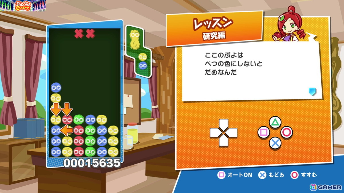 国民的パズルゲーム「ぷよぷよ」35周年!いまさら聞けないゲームの基本&シリーズの歴史をおさらいの画像