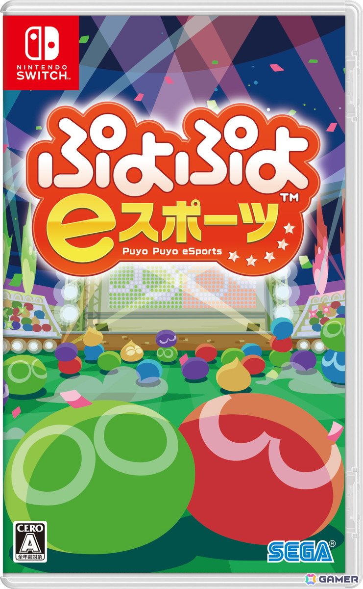 国民的パズルゲーム「ぷよぷよ」35周年!いまさら聞けないゲームの基本&シリーズの歴史をおさらいの画像