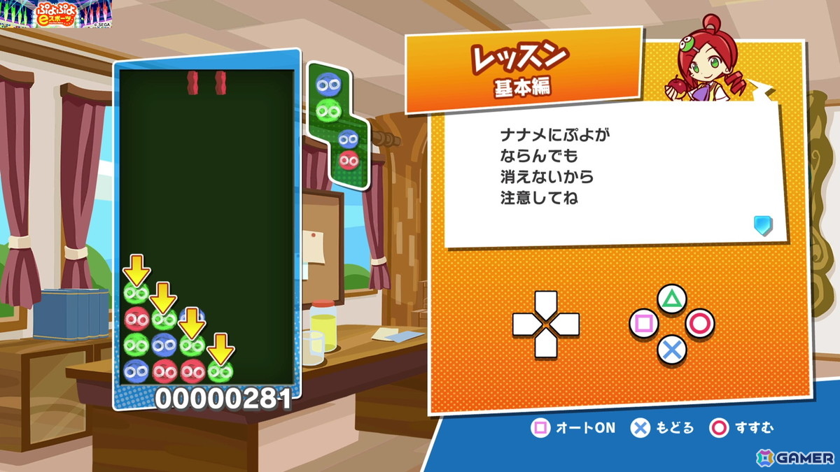 国民的パズルゲーム「ぷよぷよ」35周年!いまさら聞けないゲームの基本&シリーズの歴史をおさらいの画像