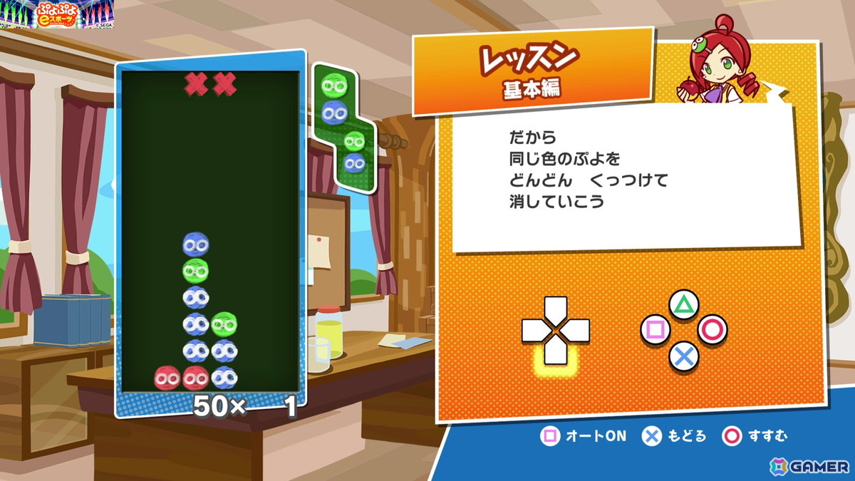 国民的パズルゲーム「ぷよぷよ」35周年!いまさら聞けないゲームの基本&シリーズの歴史をおさらいの画像