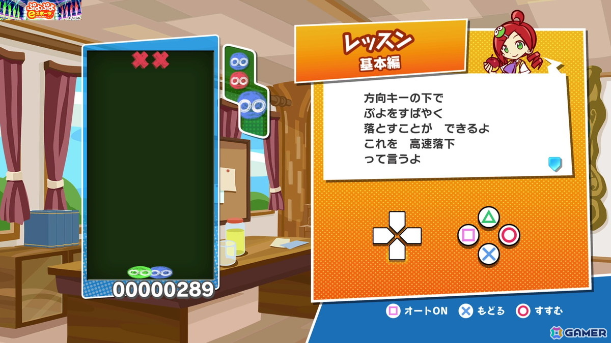 国民的パズルゲーム「ぷよぷよ」35周年!いまさら聞けないゲームの基本&シリーズの歴史をおさらいの画像