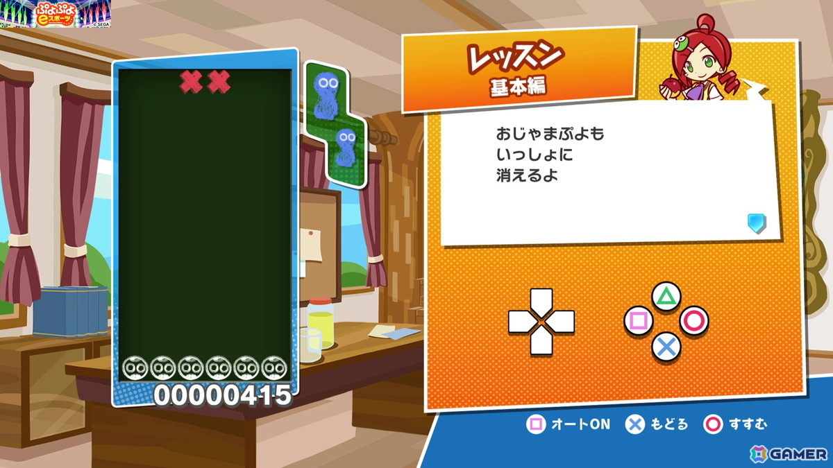 国民的パズルゲーム「ぷよぷよ」35周年!いまさら聞けないゲームの基本&シリーズの歴史をおさらいの画像