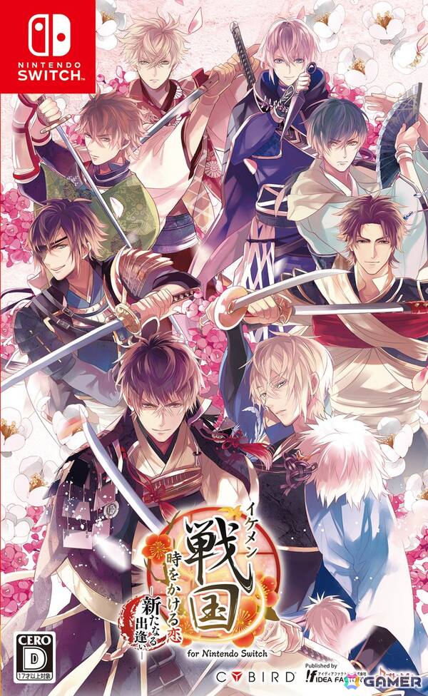 「マツリカの炯-kEi- 天命胤異伝」「DIABOLIK LOVERS GRAND EDITION for Nintendo Switch」が50％OFF！オトメイトのGWセールが開催の画像7