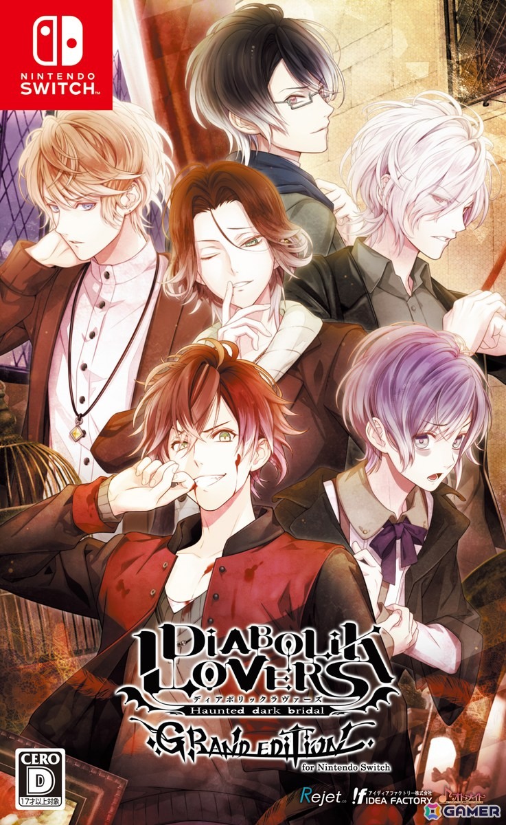 「マツリカの炯-kEi- 天命胤異伝」「DIABOLIK LOVERS GRAND EDITION for Nintendo Switch」が50%OFF!オトメイトのGWセールが開催の画像