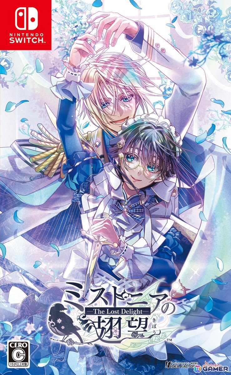 「マツリカの炯-kEi- 天命胤異伝」「DIABOLIK LOVERS GRAND EDITION for Nintendo Switch」が50%OFF!オトメイトのGWセールが開催の画像