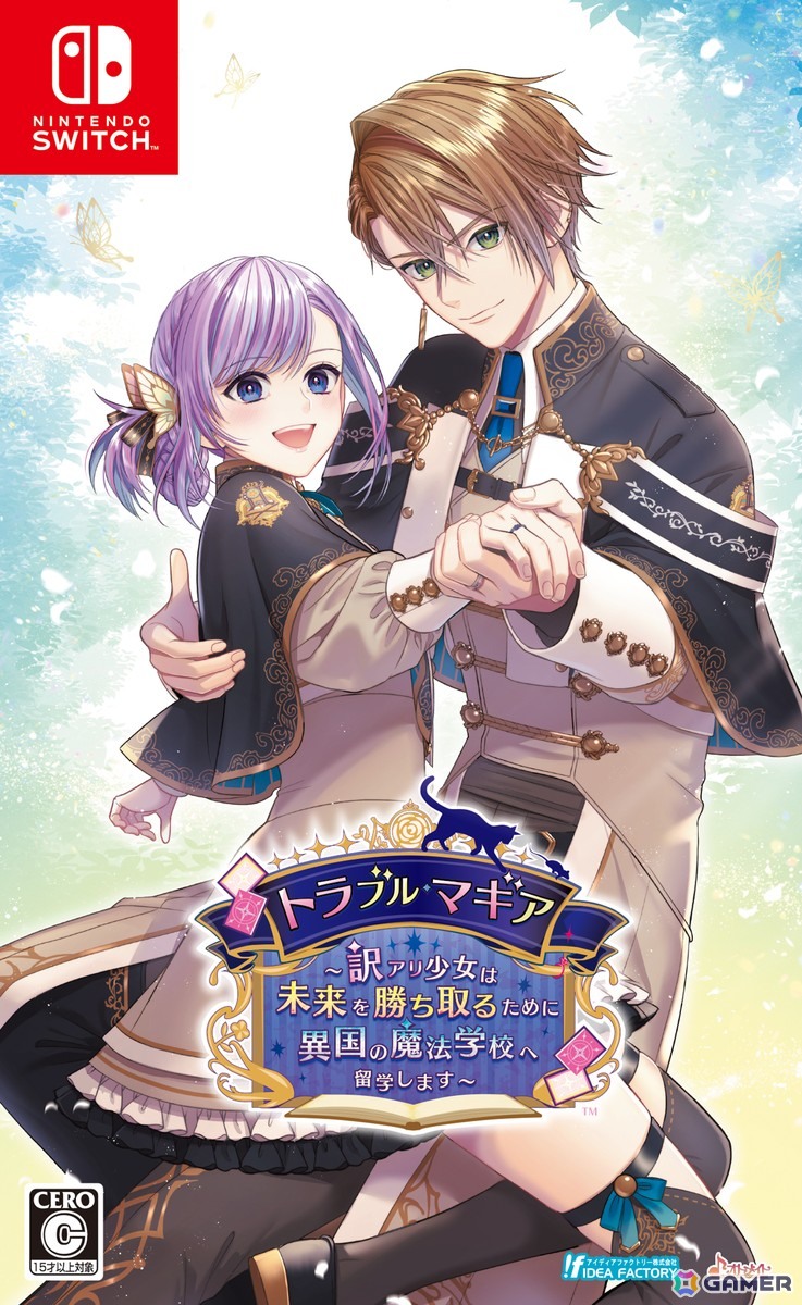 「マツリカの炯-kEi- 天命胤異伝」「DIABOLIK LOVERS GRAND EDITION for Nintendo Switch」が50%OFF!オトメイトのGWセールが開催の画像