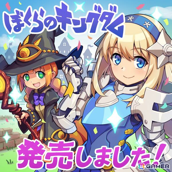 王国復興アクションRPG「ぼくらのキングダム 時食む果実といにしえの魔物」が発売！「ぎゃる☆がん だぶるぴーす」キャラクタースキンの情報も公開にの画像4