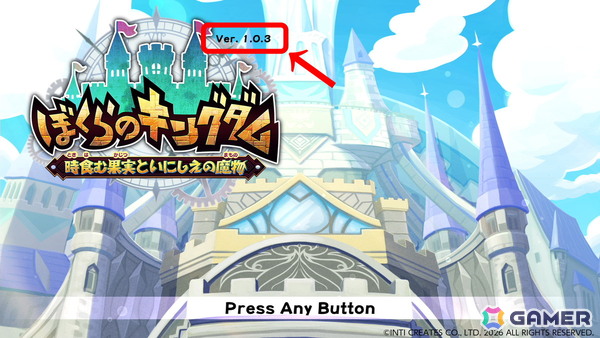 王国復興アクションRPG「ぼくらのキングダム 時食む果実といにしえの魔物」が発売！「ぎゃる☆がん だぶるぴーす」キャラクタースキンの情報も公開にの画像5