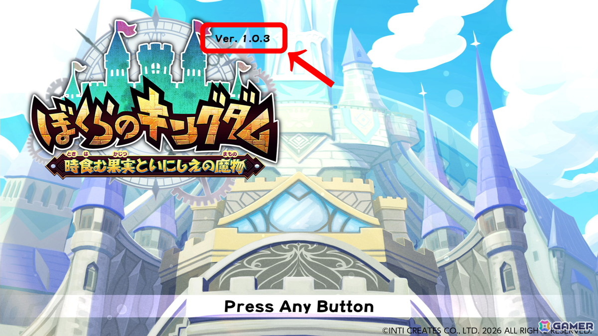 王国復興アクションRPG「ぼくらのキングダム 時食む果実といにしえの魔物」が発売！「ぎゃる☆がん だぶるぴーす」キャラクタースキンの情報も公開にの画像5