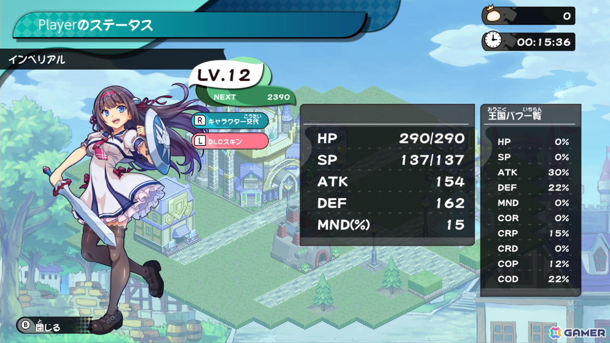 王国復興アクションRPG「ぼくらのキングダム 時食む果実といにしえの魔物」が発売！「ぎゃる☆がん だぶるぴーす」キャラクタースキンの情報も公開にの画像8
