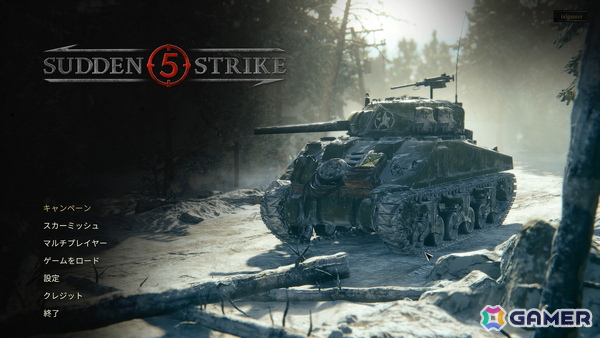 WW2 RTS「サドン ストライク 5」のプレイ映像をお届け！シリーズ史上最も大規模で自由なゲームプレイに注目の画像1