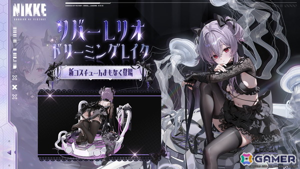 「勝利の女神：NIKKE」の新バージョン「STAR ANIS」が実装！アニスがアイドルとして新たな道を歩み始めるの画像12