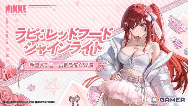 「勝利の女神：NIKKE」の新バージョン「STAR ANIS」が実装！アニスがアイドルとして新たな道を歩み始めるの画像16