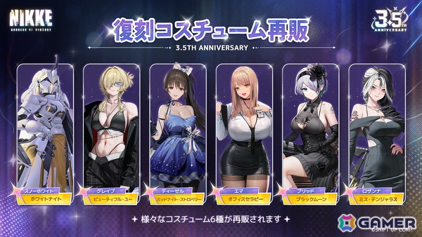 「勝利の女神：NIKKE」の新バージョン「STAR ANIS」が実装！アニスがアイドルとして新たな道を歩み始めるの画像17