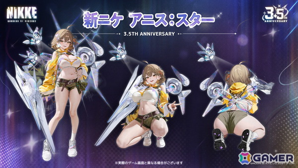 「勝利の女神：NIKKE」の新バージョン「STAR ANIS」が実装！アニスがアイドルとして新たな道を歩み始めるの画像4