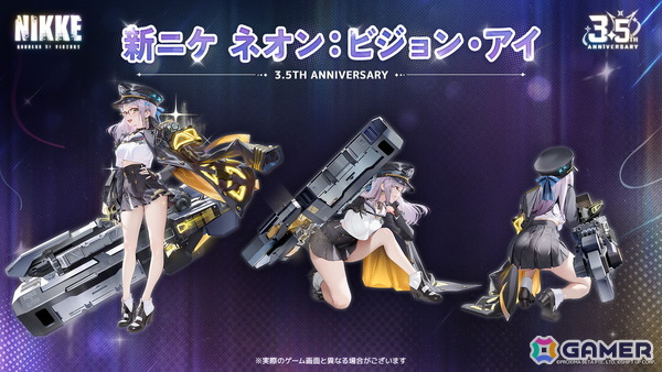「勝利の女神：NIKKE」の新バージョン「STAR ANIS」が実装！アニスがアイドルとして新たな道を歩み始めるの画像7