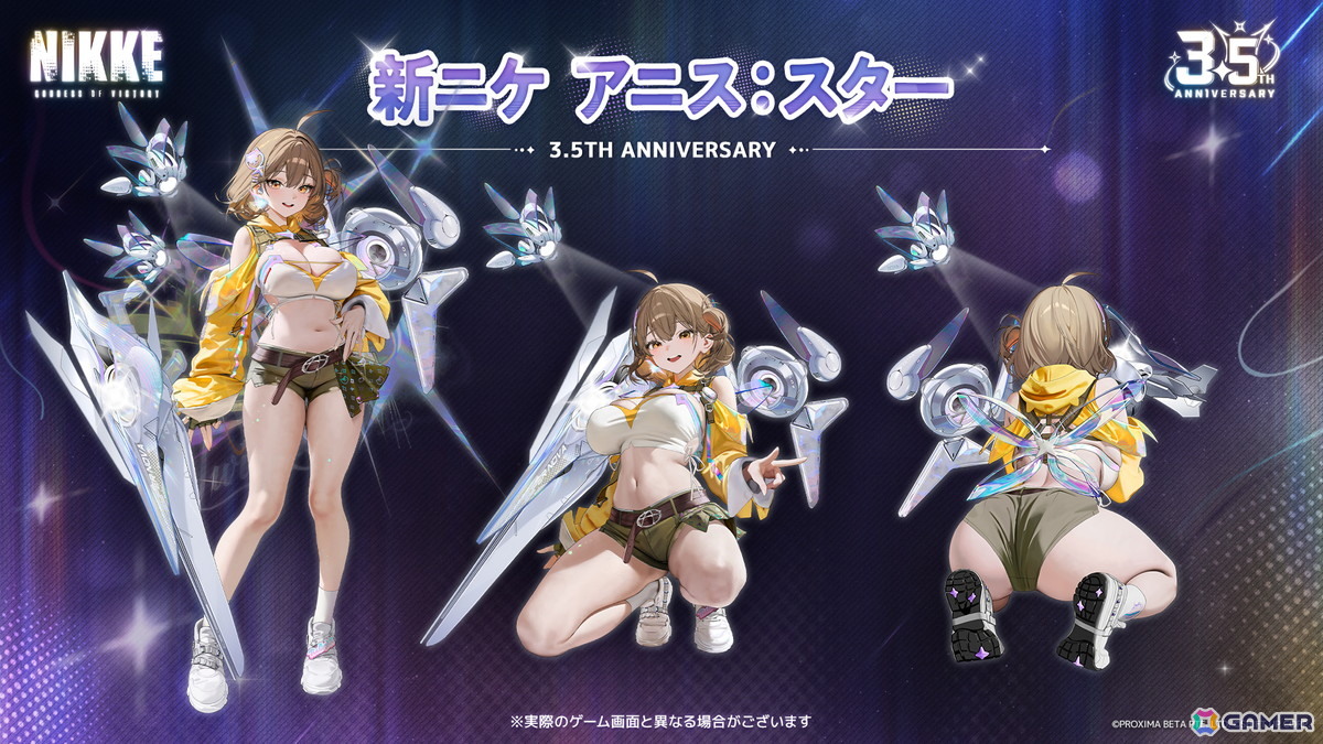 「勝利の女神:NIKKE」の新バージョン「STAR ANIS」が実装!アニスがアイドルとして新たな道を歩み始めるの画像