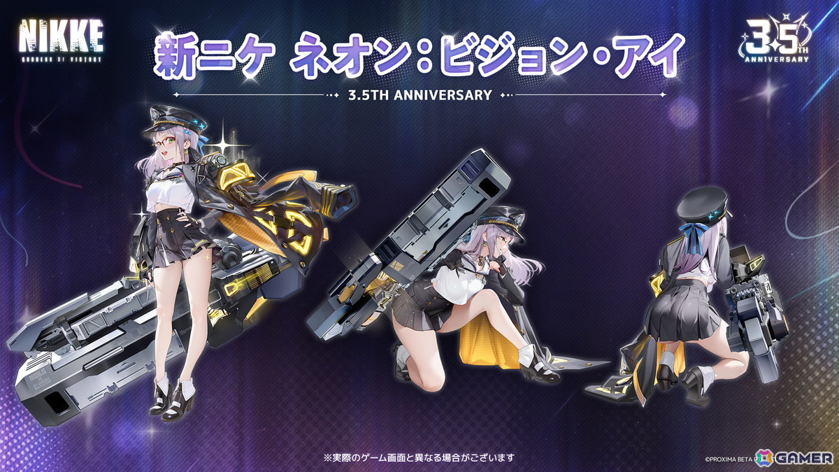 「勝利の女神:NIKKE」の新バージョン「STAR ANIS」が実装!アニスがアイドルとして新たな道を歩み始めるの画像