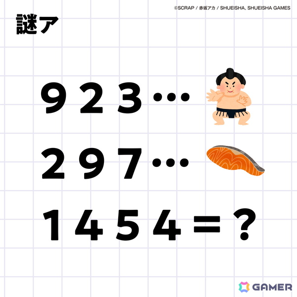 世界創造謎解きADV「カミとミコ」が発売！赤坂アカ氏が作詞を務める主題歌「ナミダとカタチ」も発表の画像5
