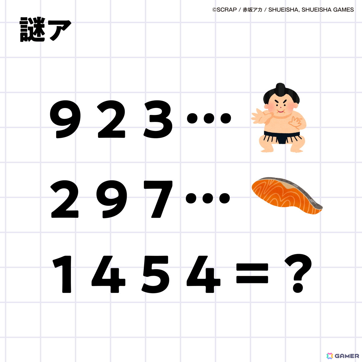 世界創造謎解きADV「カミとミコ」が発売！赤坂アカ氏が作詞を務める主題歌「ナミダとカタチ」も発表の画像