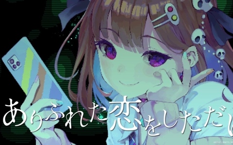 世界創造謎解きADV「カミとミコ」が発売！赤坂アカ氏が作詞を務める主題歌「ナミダとカタチ」も発表