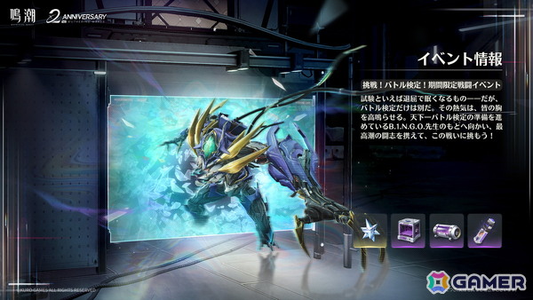 「鳴潮」アップデートVer.3.3「星が沈む地に響いて」が4月30日に配信！ヴォイドスペースを舞台に新星5共鳴者・緋雪とにエイメスの手がかりを追う物語が展開の画像11