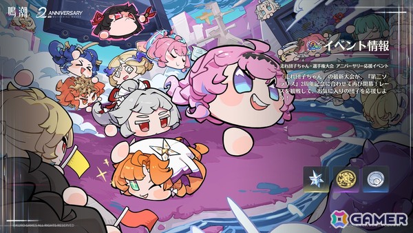 「鳴潮」アップデートVer.3.3「星が沈む地に響いて」が4月30日に配信！ヴォイドスペースを舞台に新星5共鳴者・緋雪とにエイメスの手がかりを追う物語が展開の画像15