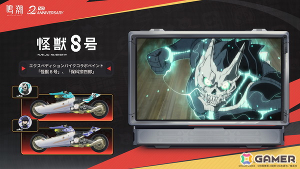 「鳴潮」アップデートVer.3.3「星が沈む地に響いて」が4月30日に配信！ヴォイドスペースを舞台に新星5共鳴者・緋雪とにエイメスの手がかりを追う物語が展開の画像18
