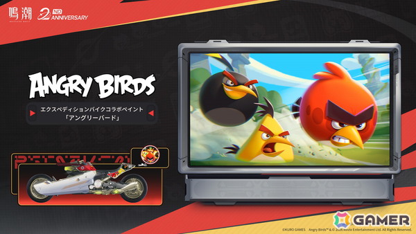 「鳴潮」アップデートVer.3.3「星が沈む地に響いて」が4月30日に配信！ヴォイドスペースを舞台に新星5共鳴者・緋雪とにエイメスの手がかりを追う物語が展開の画像19